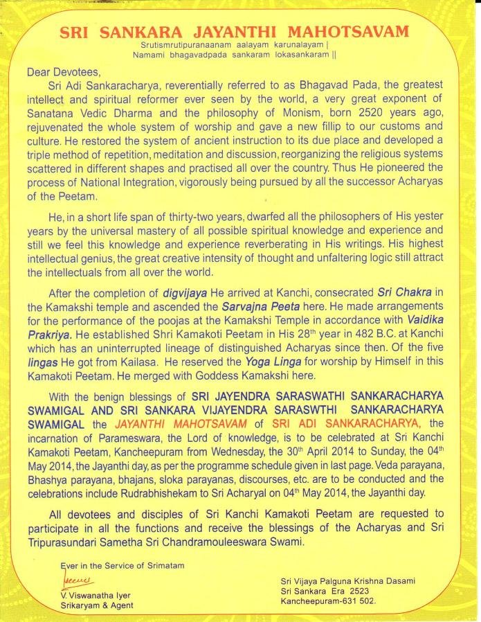 Shankara Jayanthi Mahotsavam